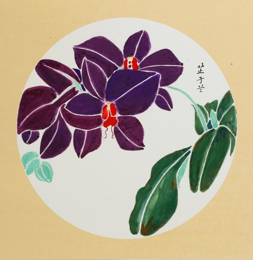 Product photo 0